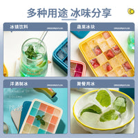Household Refrigerator Spherical Ice Cube Mold Easy Release Whiskey Large Square Ice Ball Tray with Lid