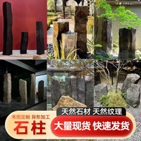 Natural Basalt Stone Pillars for Garden Landscaping and Hotel Decor