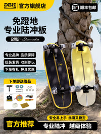 DBH Eurus Land Surf Skateboard for Kids & Adults, Spring PU Bracket, No Pushing Required