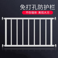 No-Drill Balcony Railing Indoor Child Safety Net Window Invisible Anti-Fall Zinc Steel Guardrail