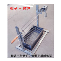 Outdoor Automatic Rotating Lamb Leg Grill Rack Electric Rotisserie for Home Use