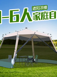 Alltel Aluminum Pole Automatic Outdoor Canopy Tent for Family Picnics, BBQ, Camping, Rain and Sun Protection