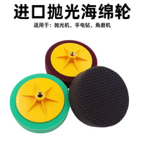 6-inch Car Polishing and Waxing Sponge Pad Kit for Rotary and DA Polishers