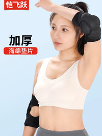 Thickened Anti-Collision Sports Elbow/Knee Pads for Men and Women, Breathable Silicone Non-Slip Protection
