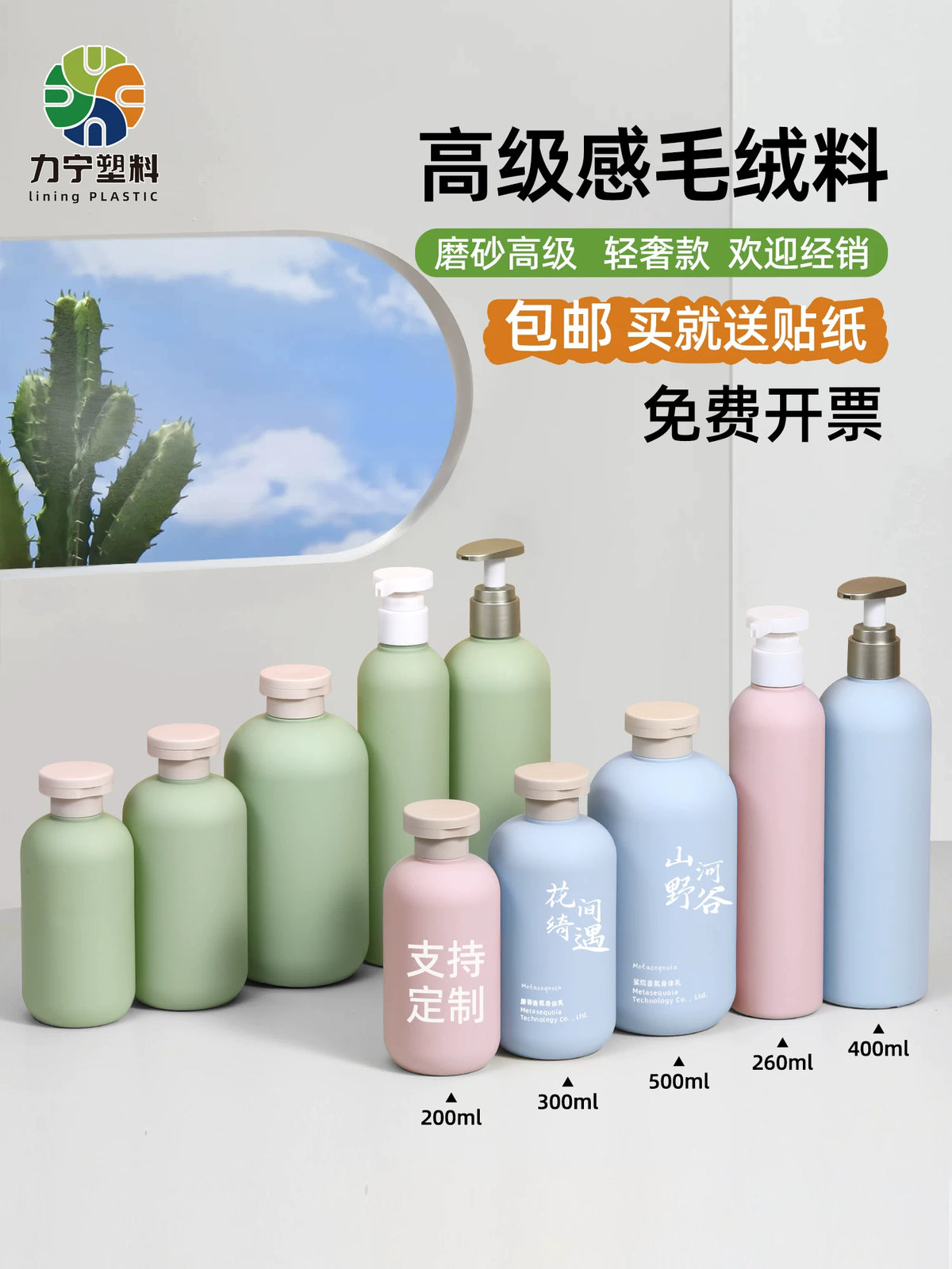 Portable Travel Dispenser Bottles for Shampoo, Body Wash, and Laundry Detergent - Press-Type Empty Bottles