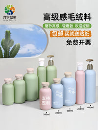 Portable Travel Dispenser Bottles for Shampoo, Body Wash, and Laundry Detergent - Press-Type Empty Bottles
