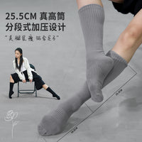 Ballet Dance Mid-Calf Compression Socks Anti-Slip Breathable Training Stockings