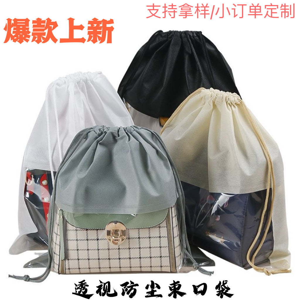 Visible Thick Non-Woven Drawstring Storage Bag for Shoes & Travel, Dustproof