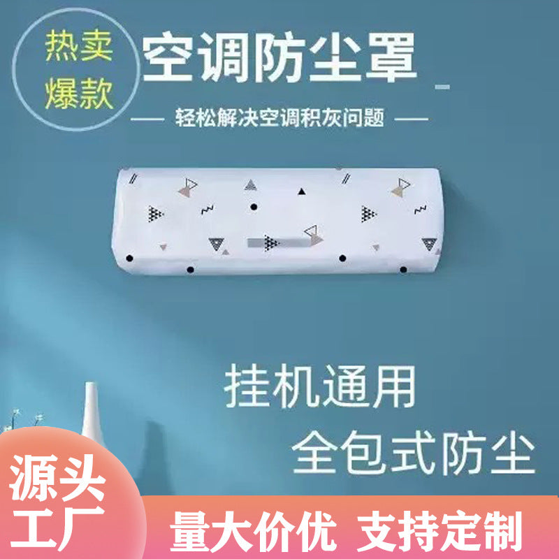 Disposable Non-Woven Dust Cover for Air Conditioners, Microwaves, Air Fryers, and Small Appliances - Oil and Ash Proof