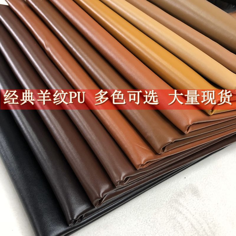 PU Nappa Lambskin Grain Faux Leather Fabric for Upholstery and Sports Goods
