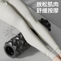 2023 Autumn/Winter Foam Roller Set with Massage Stick for Muscle Relaxation and Yoga