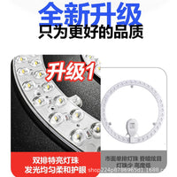 LED Ceiling Light Panel Replacement for Home Lighting, Energy Saving Round Lamp Board