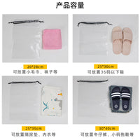 Waterproof Transparent Drawstring Storage Bag for Travel & Toiletries