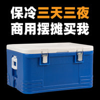 Portable Insulated Cooler Box for Camping, Fishing, and Outdoor Food Storage