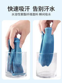 Cooling Sports Towel for Gym, Running, and Outdoor Activities - Quick Dry and Sweat Absorbent