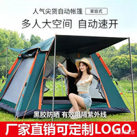 Automatic Pop-Up 3-4 Person Beach Camping Tent, Waterproof Folding Outdoor Shelter