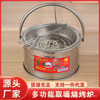 Portable Stainless Steel Charcoal Brazier for Outdoor Grilling and Heating
