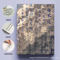 Chinese Style A5/B5/A4 Soft Cover Spiral Notebook with Lined Pages