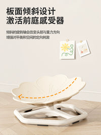 Qiaolexiong Kids' Sensory Integration Rotating Chair for Early Education and Motor Skills Training