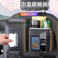 Car Seat Back Organizer with Trash Can and Tissue Box Holder