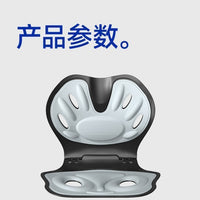 Foldable Ergonomic Back Support Cushion for Posture Correction