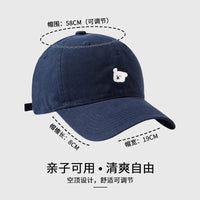 Japanese Retro Embroidered Puppy Baseball Cap for Women, Korean Style Wide Brim Adjustable Couple's Duckbill Hat