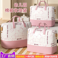 Waterproof Dustproof Moving Storage Bag with Handles for Clothes and Travel