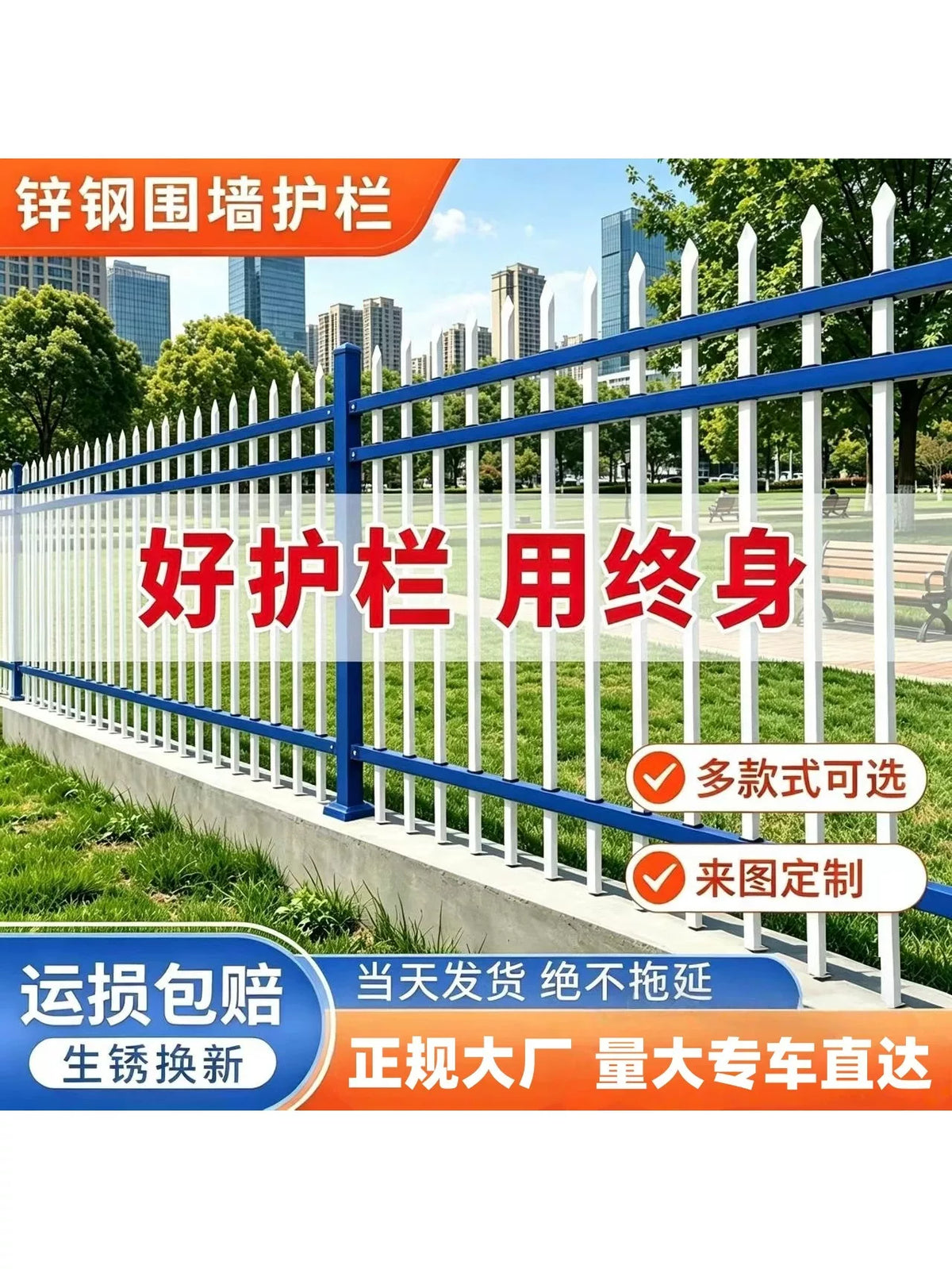 Zinc Steel Garden Fence Panel for Outdoor Yard and Villa - Privacy and Security Barrier