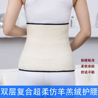 360° Double-Layer Lambswool Blend Thermal Waist Warmer for Winter