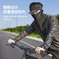 FlingTern Summer Sun Protection Cycling Hood with Brim Ice Silk Face Mask for Outdoor Sports