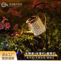Solar LED Watering Can Garden Light with Shepherd Hook, Outdoor Decorative Landscape Lamp