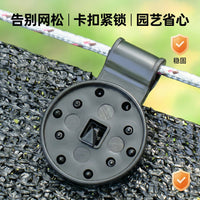 Shade Net Clips for Garden and Greenhouse Cover Fixing