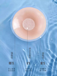 Reusable Silicone Nipple Covers for Women, Invisible Adhesive Breast Petals for Backless Dresses and Swimwear