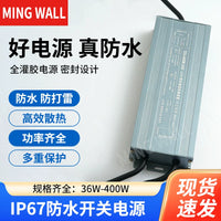 Mean Well LPV Series Waterproof LED Driver Power Supply 220V AC to 12V/24V DC for Outdoor Lighting