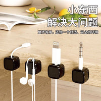Magnetic Cable Organizer Clips for Desk and Wall Mounting