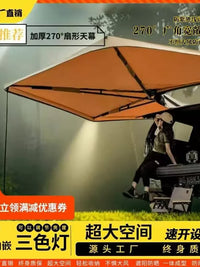 270-Degree Vehicle Awning with Aluminum Shell for Car Rooftop Side Mount