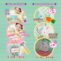 Mimiworld Bonnie Bunny House Simulation Electric Pet Play House Toy for Girls