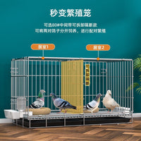 Double-Layer Pigeon Breeding Cage with Nest Box and Partition for Home Use, Large Size
