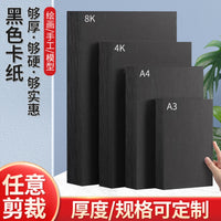 Black Cardstock Paper for Crafts, Printing, Business Cards, Covers, Drawing, and Packaging - A3/A4 Sizes