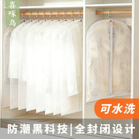 Non-Woven Garment Dust Cover with Zipper for Wardrobe Storage