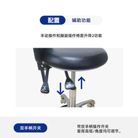 Adjustable Swivel Saddle Stool with Backrest for Office, Salon, Dental Clinic