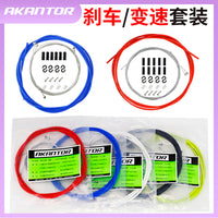 Universal Bicycle Brake and Derailleur Cable Set for Mountain, Road, V-Brake, Folding, and Disc Brake Systems