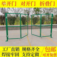 Heavy-Duty Wire Mesh Gate for Garden, Farm, Yard, or Warehouse - Single/Double Swing
