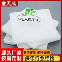 Polypropylene Sheet Corrosion Resistant PP Board for Industrial Applications