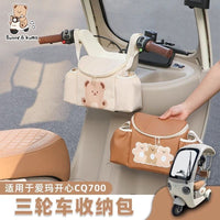 Electric Scooter Storage Bag Waterproof Hanging Organizer for Tricycles & Strollers