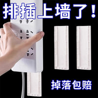 Punch-Free Power Strip Holder Wall Mount Self-Adhesive Organizer for Routers and Cables