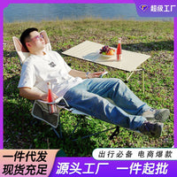 Portable Reclining Office Lounge Chair with Footrest, Breathable Mesh Folding Camping Beach Fishing Chair
