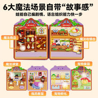Magic Academy Jelly Sticker Quiet Book DIY Material Kit for Kids