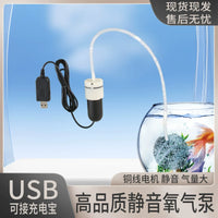 USB Aquarium Air Pump Ultra-Quiet Portable Oxygenator for Home Fish Tank Outdoor Fishing with Power Bank Compatibility