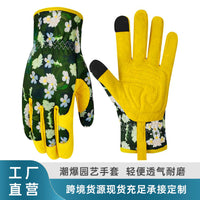 Women's Microfiber Leather Gardening Gloves with Touchscreen Fingertips